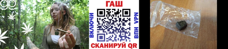 Продажа наркотиков Белореченск Каннабис МЕФ Кокаин APVP ГАШ