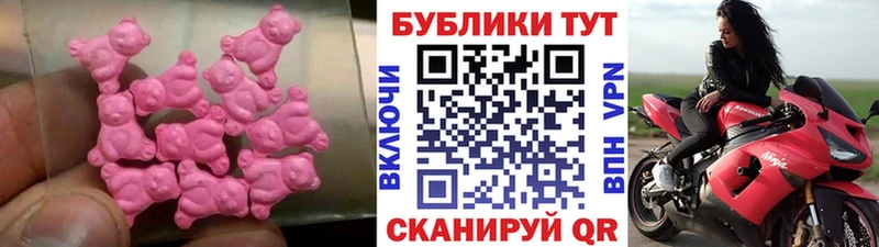 ЭКСТАЗИ VHQ  Белореченск 