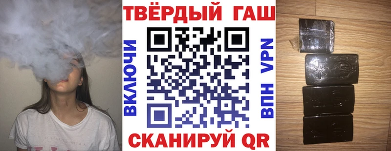 закладки  Белореченск  ГАШ hashish 