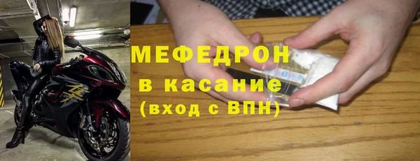 кокаин премиум Балахна