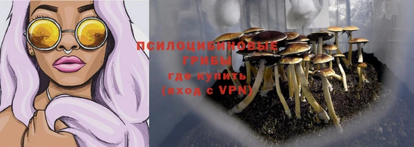 первитин Баксан
