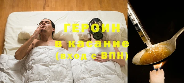 наркотики Балабаново