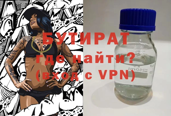наркотики Балабаново