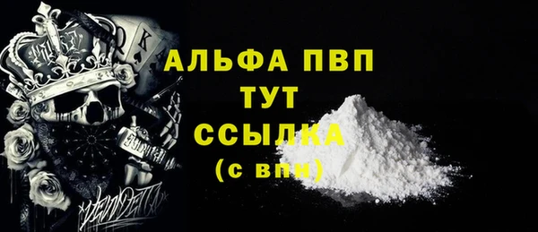 первитин Баксан
