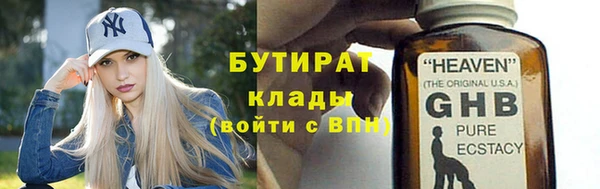 первитин Баксан