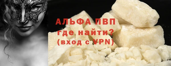 ALPHA-PVP Сатка