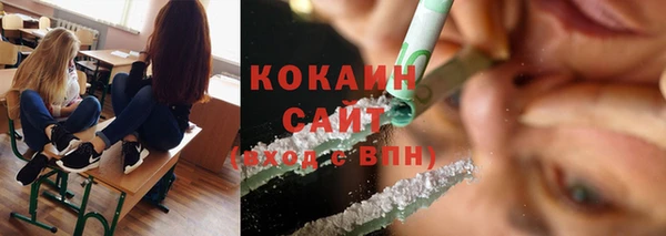 наркотики Балабаново
