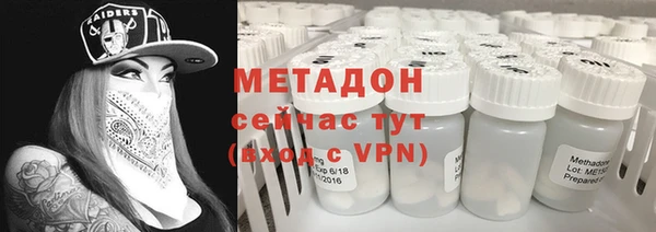 гидра Сафоново