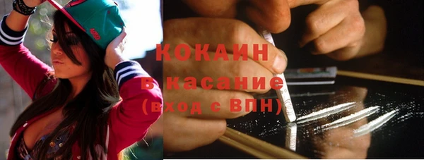 наркотики Балабаново