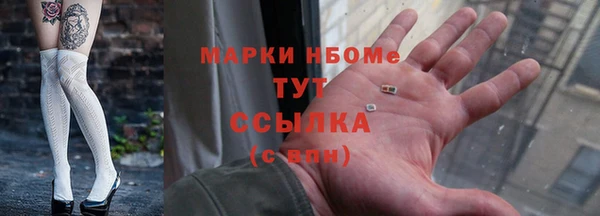 кокаин премиум Балахна