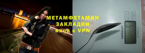 ALPHA-PVP Сатка