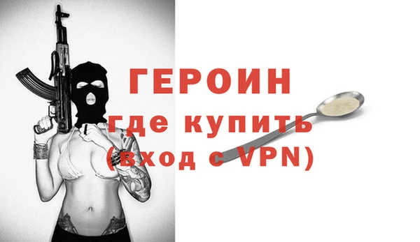 кокаин премиум Балахна