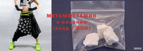 кокаин премиум Балахна