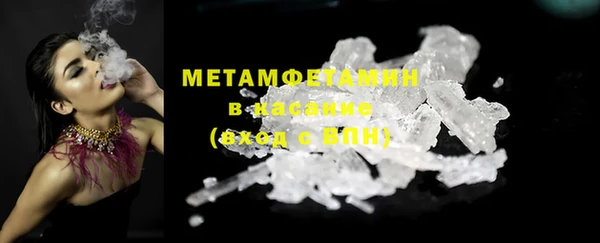 кокаин премиум Балахна