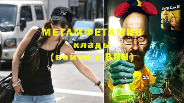 первитин Баксан