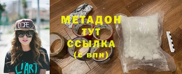 наркотики Балабаново