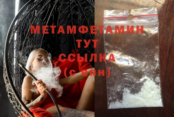 наркотики Балабаново