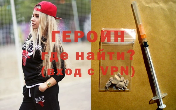 первитин Баксан