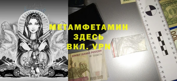 марки lsd Арсеньев
