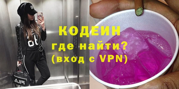 наркотики Балабаново