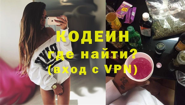 ALPHA-PVP Сатка