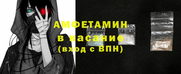 кокаин премиум Балахна