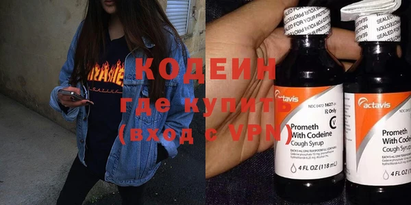 наркотики Балабаново