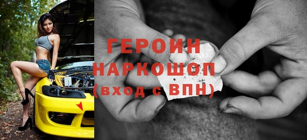 таблы Армянск