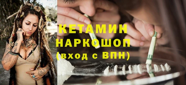 кокаин премиум Балахна