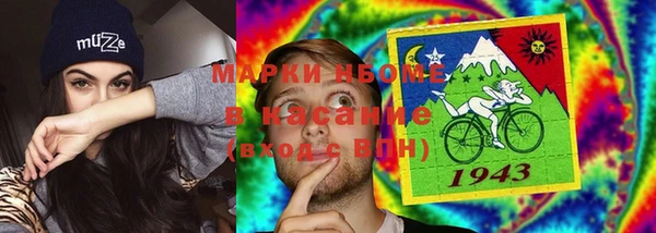 кокаин премиум Балахна