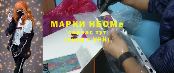 кокаин колумбия Саяногорск