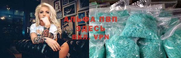 кокаин премиум Балахна