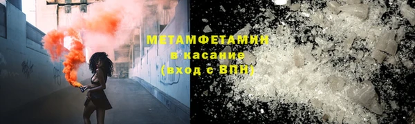 кокаин премиум Балахна