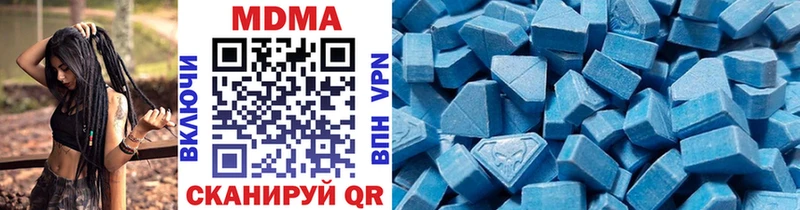 MEGA ССЫЛКА дарнет шоп Белореченск MDMA crystal