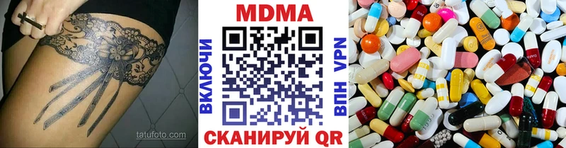 МДМА VHQ Белореченск