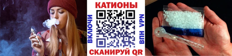 купить наркоту  Белореченск  МЯУ-МЯУ mephedrone 
