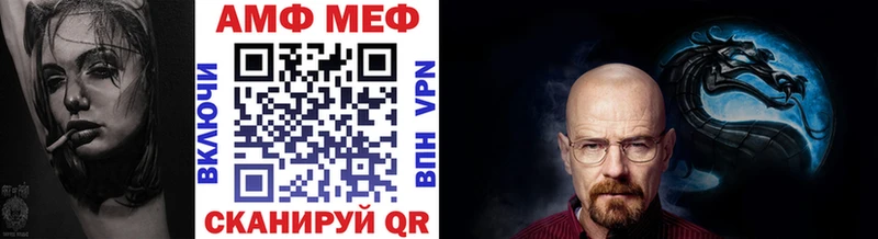 Метамфетамин пудра  MEGA ссылка  Белореченск 