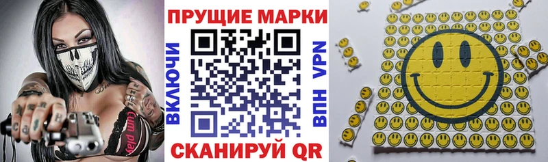 где найти   ОМГ ОМГ ССЫЛКА  Марки 25I-NBOMe 1,5мг  Белореченск 
