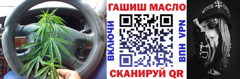 ТГК Wax  Белореченск 