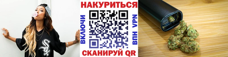 дарк нет телеграм  Белореченск  Конопля планчик 